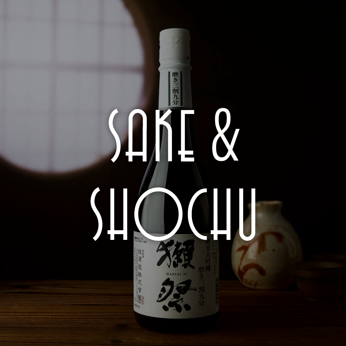 Sake & Shochu