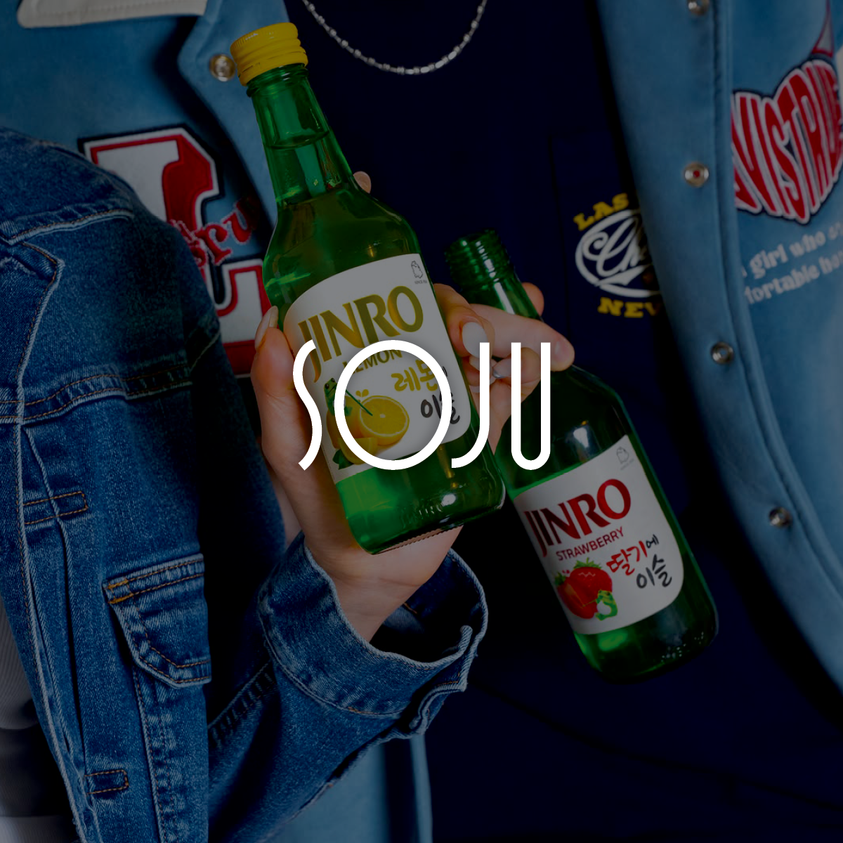 Soju
